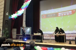 مراسم گرامیداشت هفته ی آموزش و روز معلم