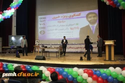 مراسم گرامیداشت هفته ی آموزش و روز معلم