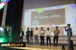 مراسم گرامیداشت هفته ی آموزش و روز معلم