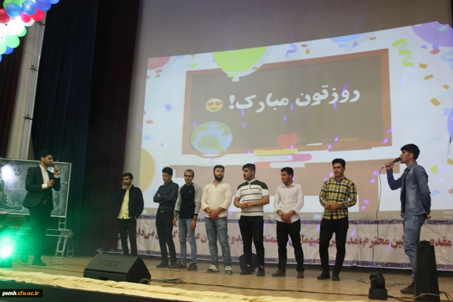 مراسم گرامیداشت هفته ی آموزش و روز معلم