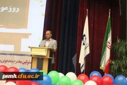 مراسم گرامیداشت هفته ی آموزش و روز معلم