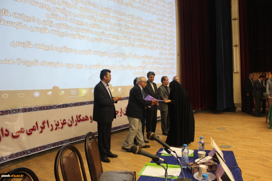 در جشنواره کشوری آثار برتر زبان و ادبیات فارسی استادان و معلمان