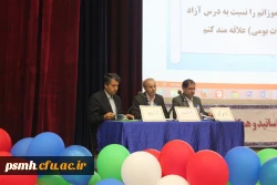 در جشنواره کشوری آثار برتر زبان و ادبیات فارسی استادان و معلمان