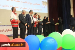 همایش بزرگداشت هفته هلال احمر