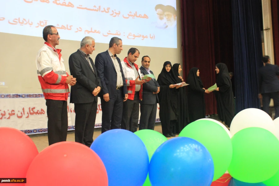 همایش بزرگداشت هفته هلال احمر