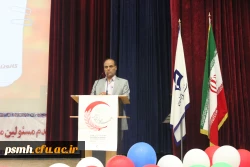 همایش بزرگداشت هفته هلال احمر