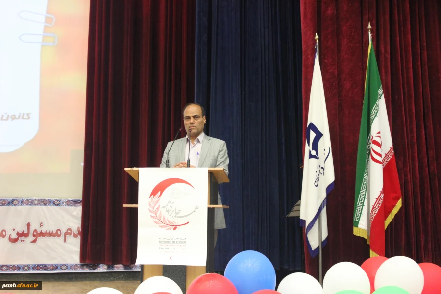 همایش بزرگداشت هفته هلال احمر