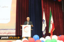 همایش بزرگداشت هفته هلال احمر