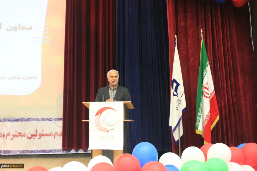 همایش بزرگداشت هفته هلال احمر