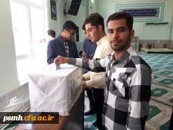 انتخابات شورای صنفی رفاهی پردیس شهید مقصودی همدان