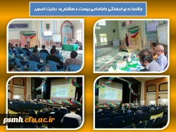 بیست و هشتمین جشنواره ی فرهنگی و اجتماعی پردیس شهید مقصودی