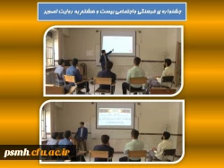 بیست و هشتمین جشنواره ی فرهنگی و اجتماعی پردیس شهید مقصودی