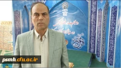 علیرضا علی صوفی