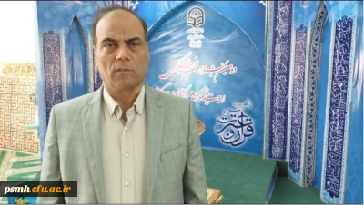 پیام دکتر علیرضا علی صوفی سرپرست مدیریت امور پردیس های استان همدان در آستانه برگزاری دومین مرحله­ی کشوری فرهنگی استادان و کارکنان دانشگاه فرهنگیان سراسر کشور: