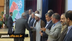 معرفی و تقدیر از نفرات برتر دومین جشنواره فرهنگی مرحله کشوری دانشگاه فرهنگیان