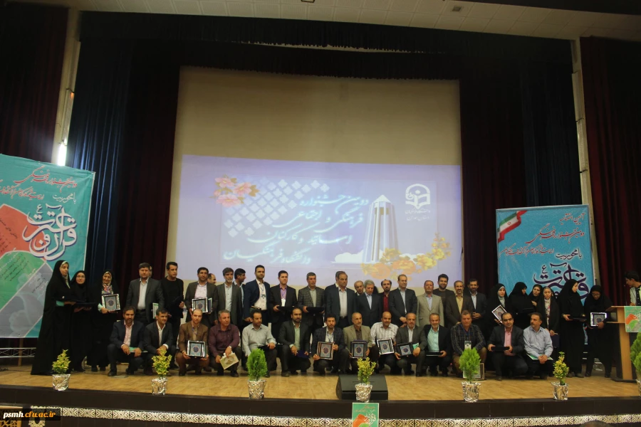 معرفی و تقدیر از نفرات برتر دومین جشنواره فرهنگی مرحله کشوری دانشگاه فرهنگیان