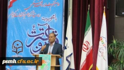 آقای دکتر علیرضا  علی صوفی