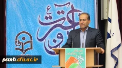 آقای پورداوود مدیر کل آموزش و پرورش استان همدان