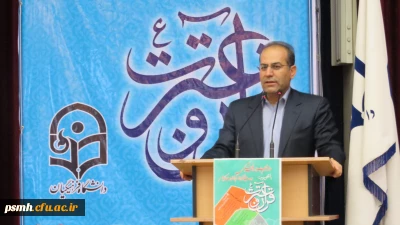 پورداود مدیر کل آموزش و پرورش استان همدان در آیین اختتامیه دومین جشنواره فرهنگی مرحله کشوری دانشگاه فرهنگیان:

پرداختن و توجه به امور قرآنی، فرهنگی و پرورشی، از نکات مورد توجه در سند تحول بنیادین در نظام تعلیم و تربیت است