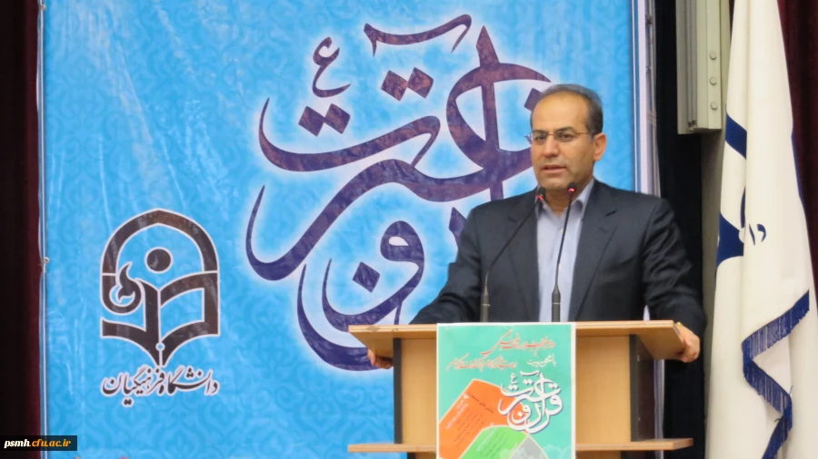 آقای پورداوود مدیر کل آموزش و پرورش استان همدان