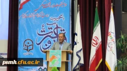 آقای دکتر صفرزاده معاون فرهنگی و اجتماعی دانشگاه فرهنگیان