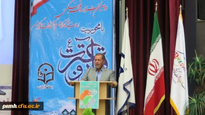 دکتر صفرزاده معاون فرهنگی و اجتماعی دانشگاه فرهنگیان در آیین اختتامیه دومین جشنواره فرهنگی مرحله کشوری:

بستر اصلی فرهنگ، هنر و ارتزاق اصلی فرهنگ هم، از هنر است