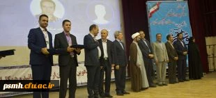 معرفی نفرات برتر دومین جشنواره فرهنگی استادان و کارکنان با محوریت قرآن و عترت