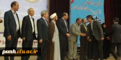 معرفی نفرات برتر دومین جشنواره فرهنگی استادان و کارکنان با محوریت قرآن و عترت
