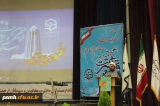 حجت الاسلام و المسلمین سبحانی در آیین اختتامیه دومین جشنواره فرهنگی مرحله کشوری دانشگاه فرهنگیان:

شناخت آفات و آسیب شناسی آنها، امری ضروری است که باید اتفاق بیافتد