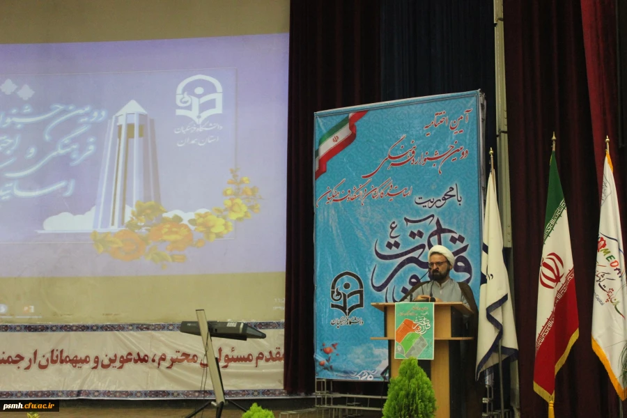 حجت الاسلام و المسلمین سبحانی مسئول دفتر نهاد نمایندگی مقام معظم رهبری (مدظله العالی) در دانشگاه فرهنگیان استان همدان