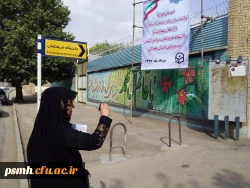 ومین دوره توانمند سازی کارشناسان دانشجویی دانشگاه فرهنگیان سراسر کشور