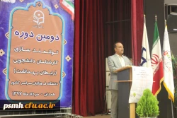 دکتر علیرضا علی صوفی سرپرست مدیریت امور پردیس های دانشگاه فرهنگیان همدان: