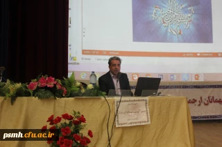 دکتر مصطفی عرب در دومین دوره توانمندسازی کارشناسان دانشجویی دانشگاه فرهنگیان همزمان با دهه کرامت عنوان کرد:

با تشکیل کرسی های اندیشه ورزی و مرور کتاب هایی چون طب الرضا (ع) در حوزه سلامت و مسائل پزشکی، باید کوشید زمینه ای را فراهم کرد تا در زندگی کنونی، اندیشه ورزی حضرت جاری شود