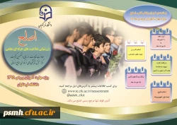 مهارت آموزان ماده 28