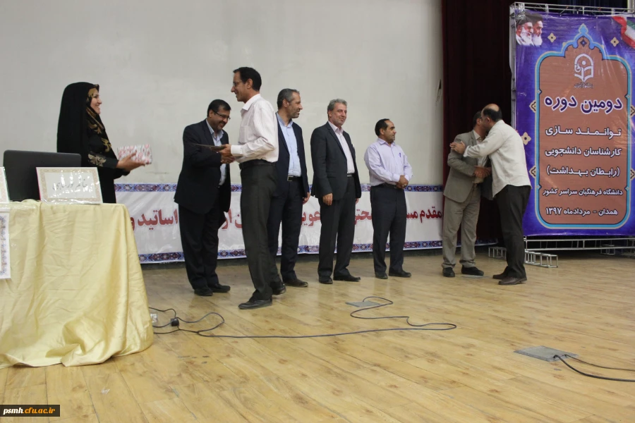 دومین دوره توانمند سازی کارشناسان دانشجویی