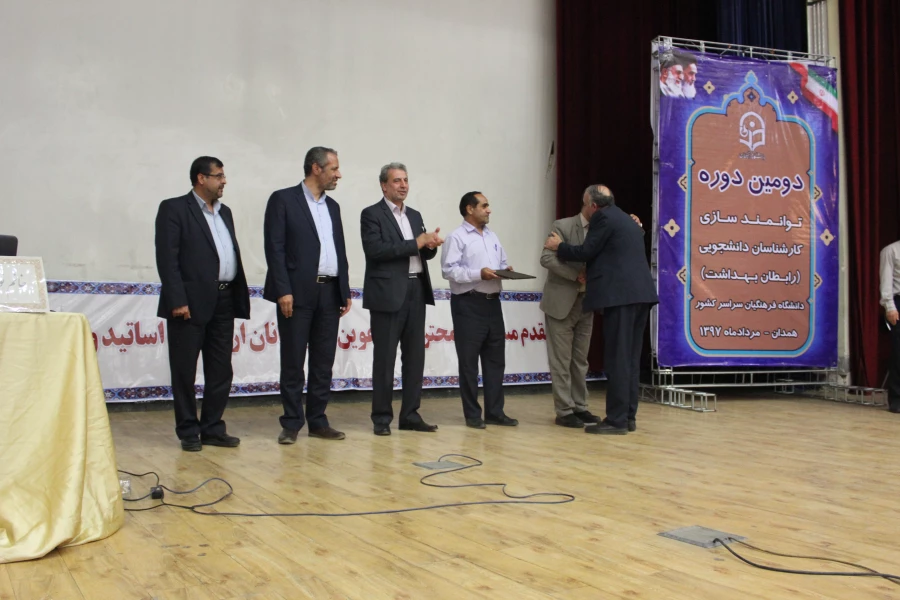 دومین دوره توانمند سازی کارشناسان دانشجویی