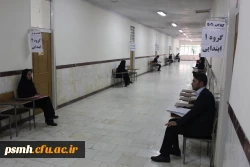 فرآیند مصاحبه تخصصی متقاضیان آزمون استخدامی پیمانی آموزش و پرورش استان همدان