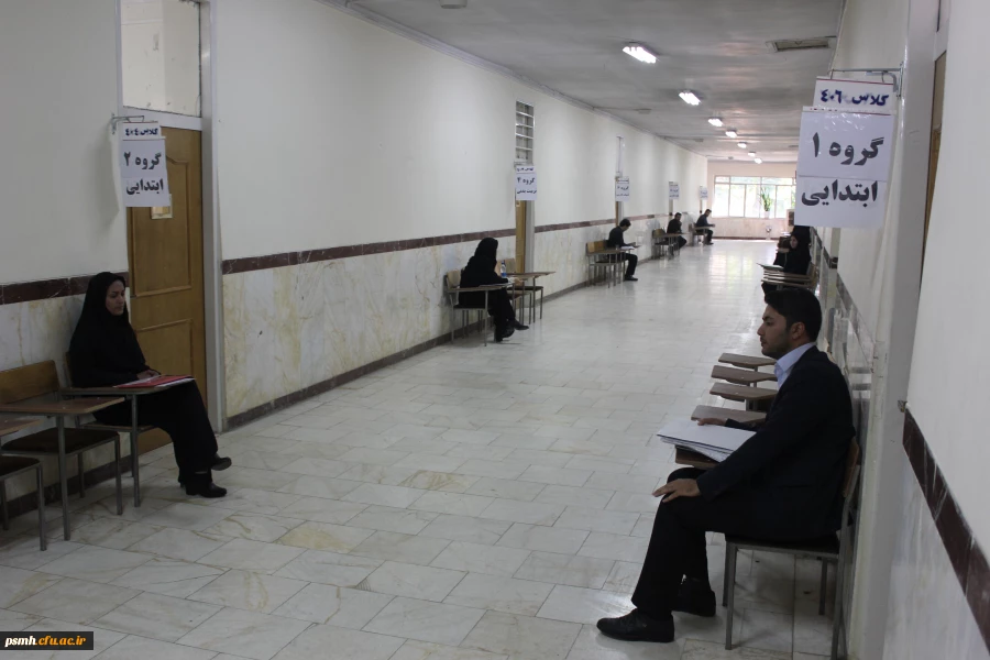 فرآیند مصاحبه تخصصی متقاضیان آزمون استخدامی پیمانی آموزش و پرورش استان همدان