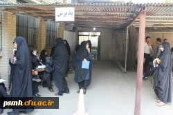 فرآیند مصاحبه تخصصی متقاضیان آزمون استخدامی پیمانی آموزش و پرورش استان همدان