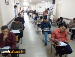برگزاری آزمون تخصصی ویژه مهارت آموزان ورودی سال ۱۳۹۵