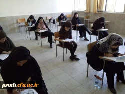 برگزاری آزمون تخصصی ویژه مهارت آموزان ورودی سال ۱۳۹۵