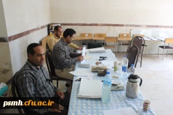 مصاحبه تخصصی از داوطلبان ورود به دانشگاه فرهنگیان همدان