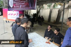 ورود دانشجویان محترم جدیدالورود به روایت تصویر