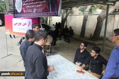 ورود دانشجویان محترم جدیدالورود به روایت تصویر