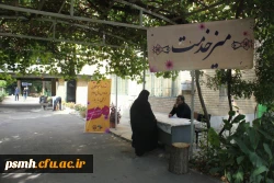 ورود دانشجویان محترم جدیدالورود به روایت تصویر