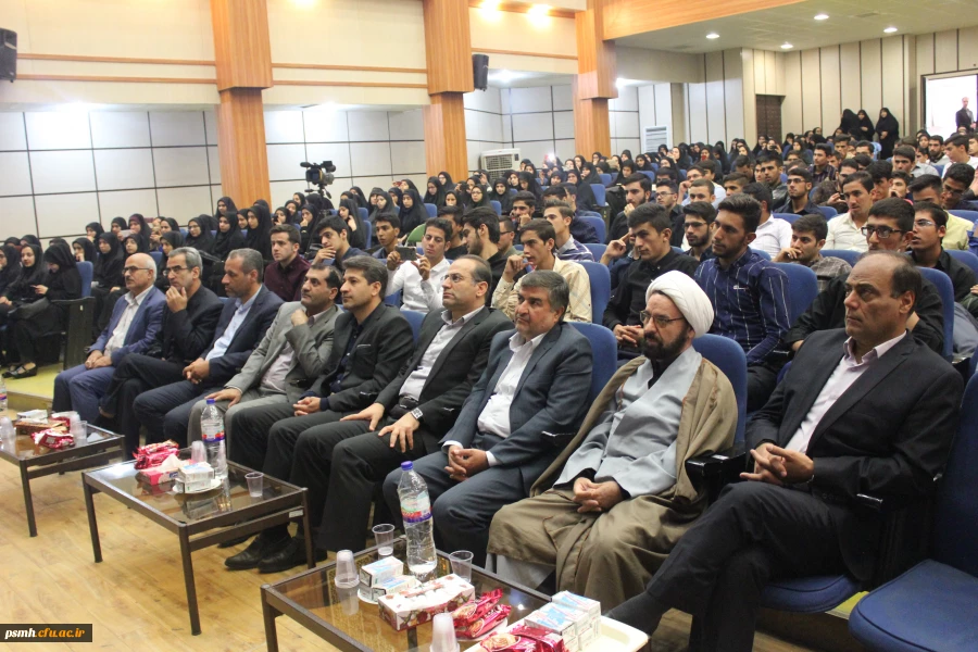 مراسم آغاز سالتحصیلی