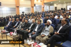 مراسم آغاز سالتحصیلی سالتحصیلی 98-97