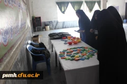 مراسم آغاز سالتحصیلی سالتحصیلی 98-97