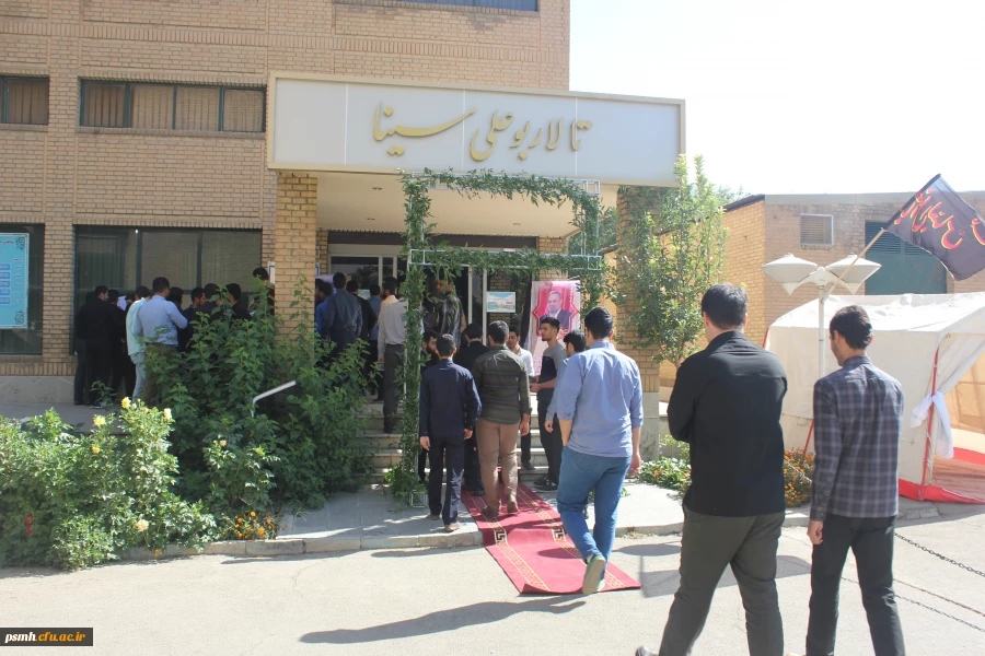 مراسم آغاز سالتحصیلی سالتحصیلی 98-97