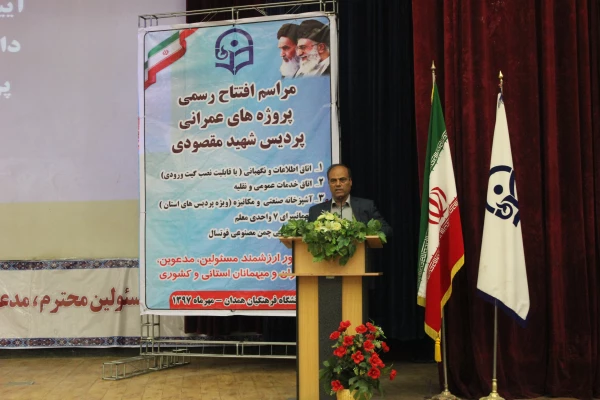 پروژه های عمرانی پردیس شهید مقصودی همدان